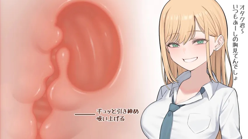 ♥️【二次】性器解説のエロ画像まとめ