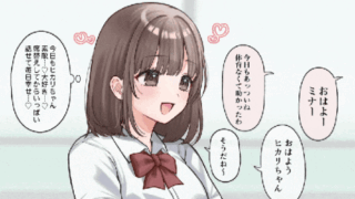 ♥️ 2D Lewd Images of Being Made to Climax by Remote Clit Stimulation During Class