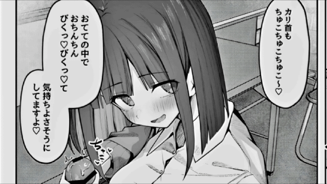 ♥️声だけで抜けるエロ漫画声当て5種【音声注意】